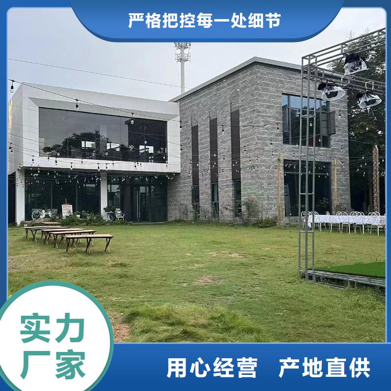 自建別墅安裝