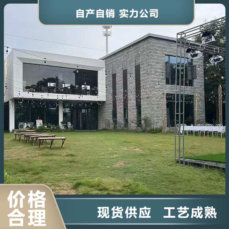 农村自建房定制价格