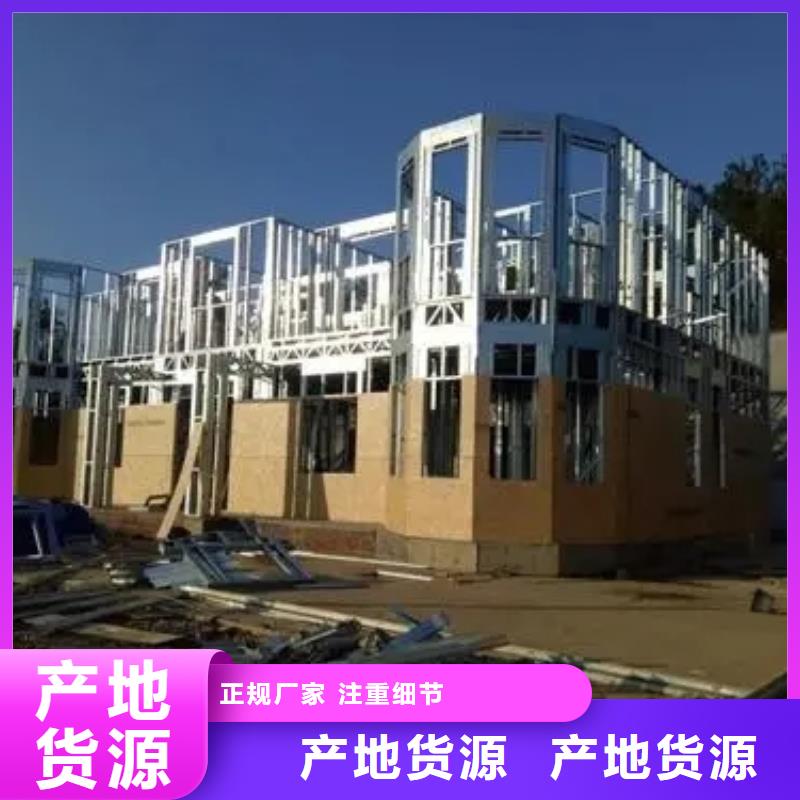 農村自建房推薦廠家