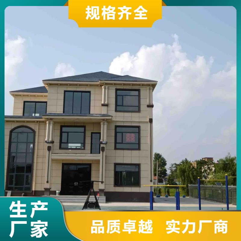 自建別墅廠家聯系方式