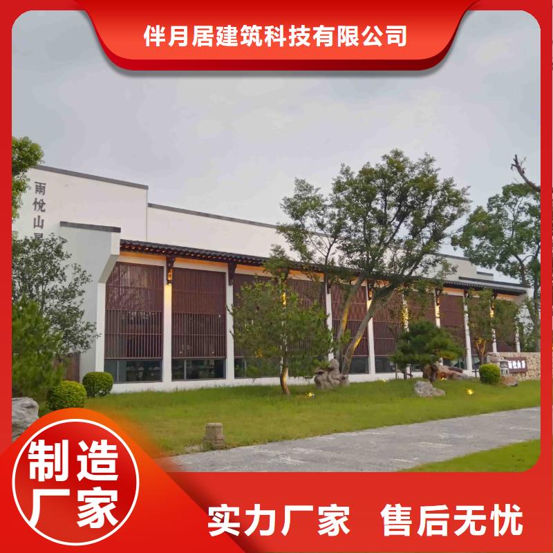 農村自建房支持定制