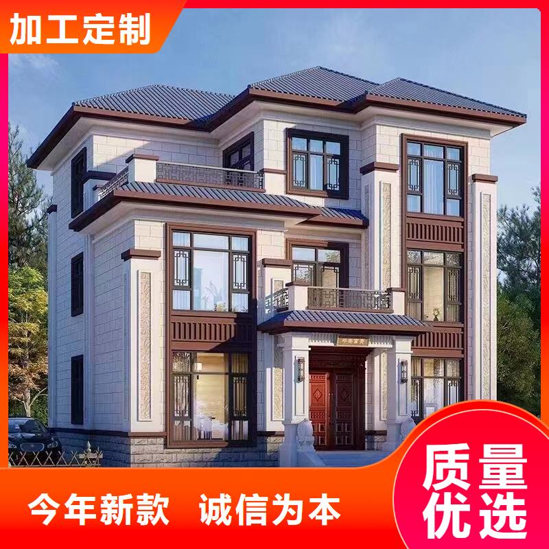 實力雄厚的鄉下自建房加工廠家