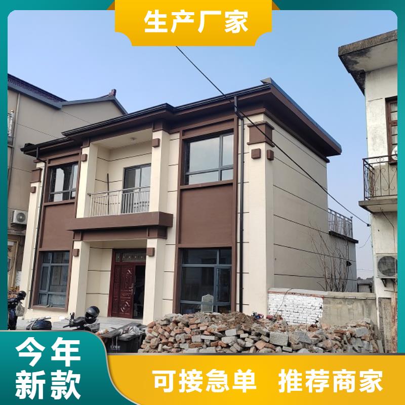 農村自建房產品介紹