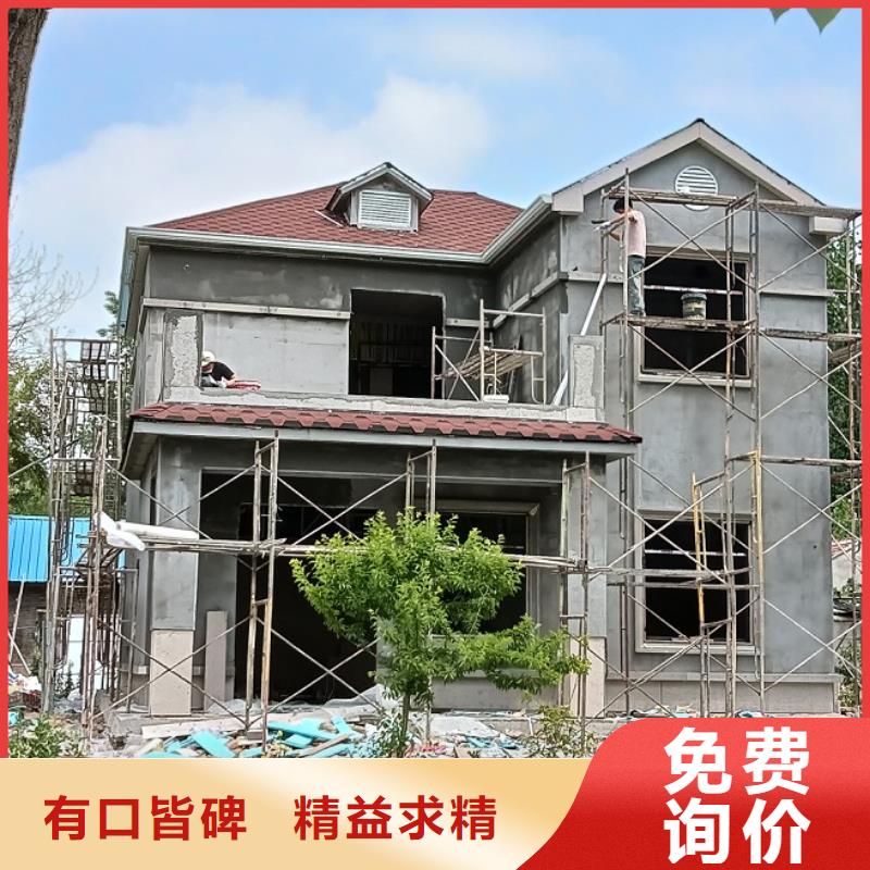 农村自建别墅询问报价