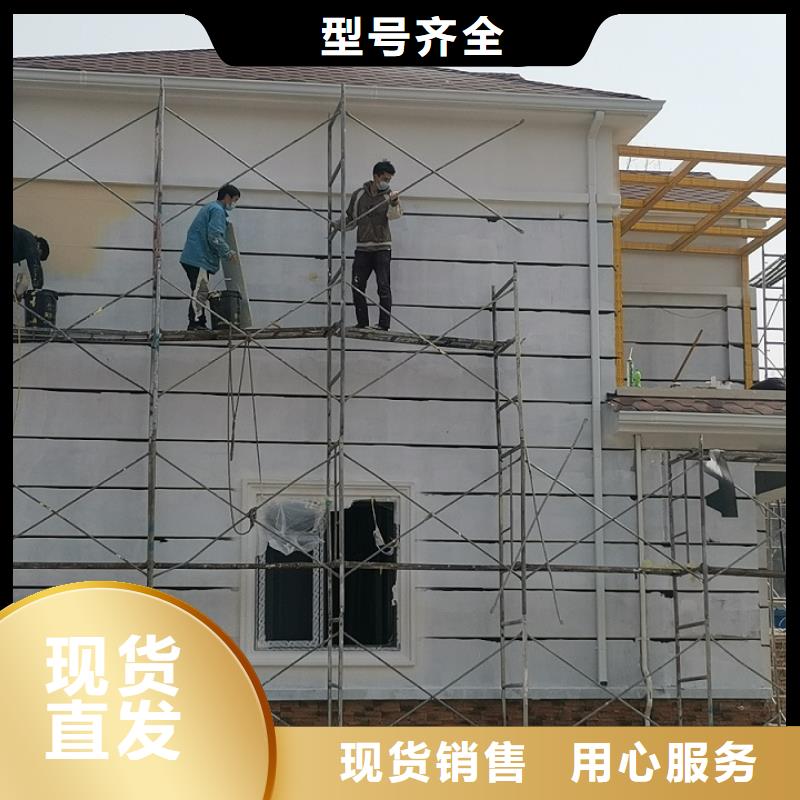 農村建房施工