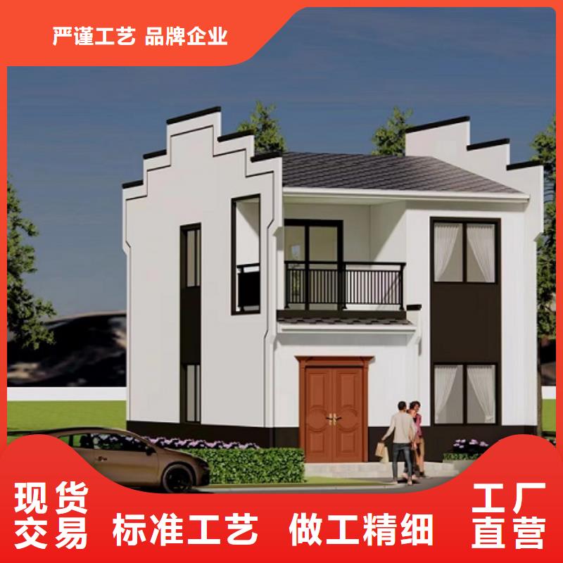 一層自建房生產廠家