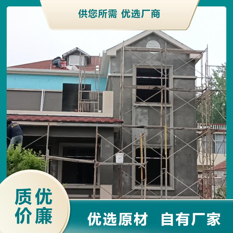 自建別墅廠家供應