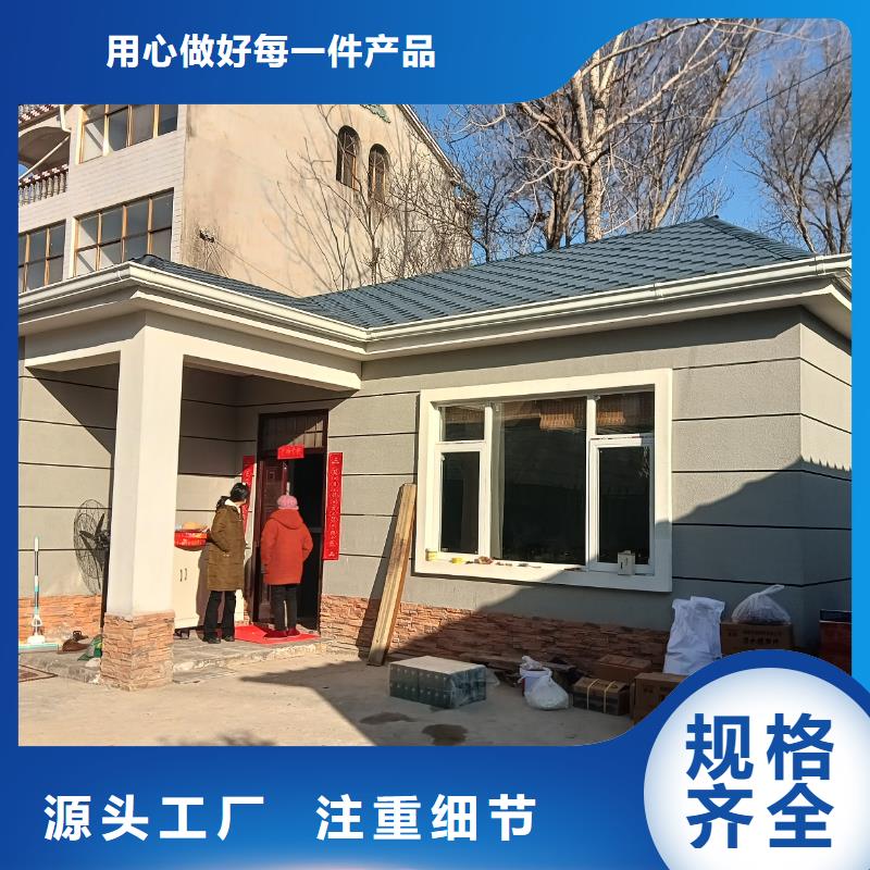 新农村自建房在线咨询