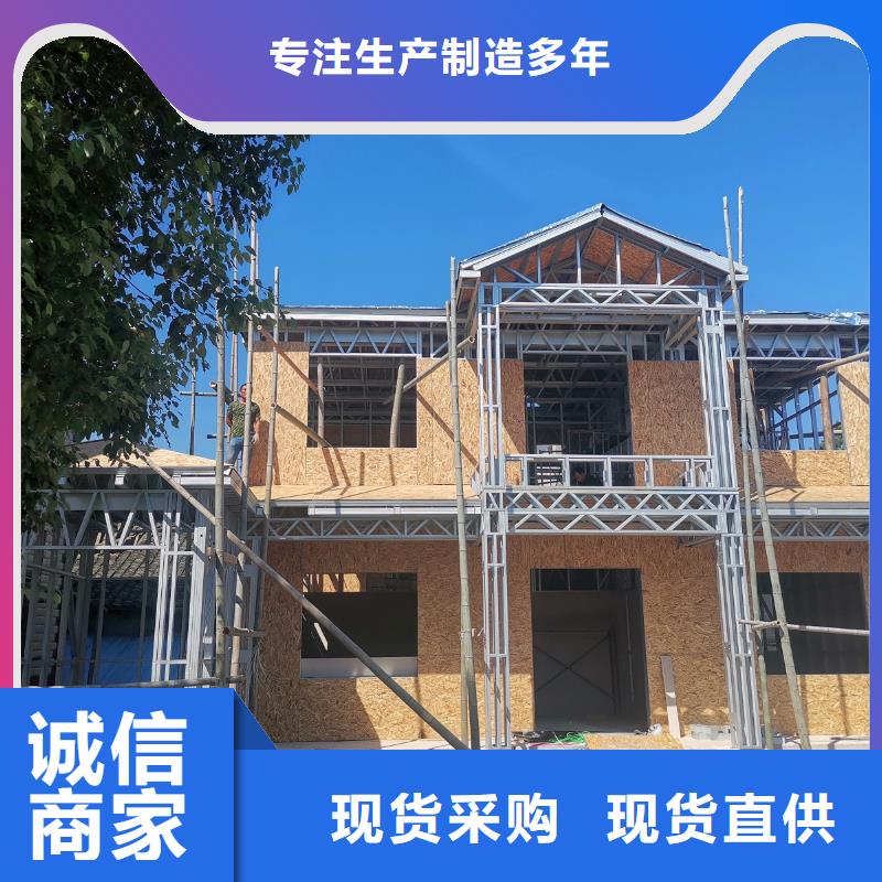 乡下自建房信息