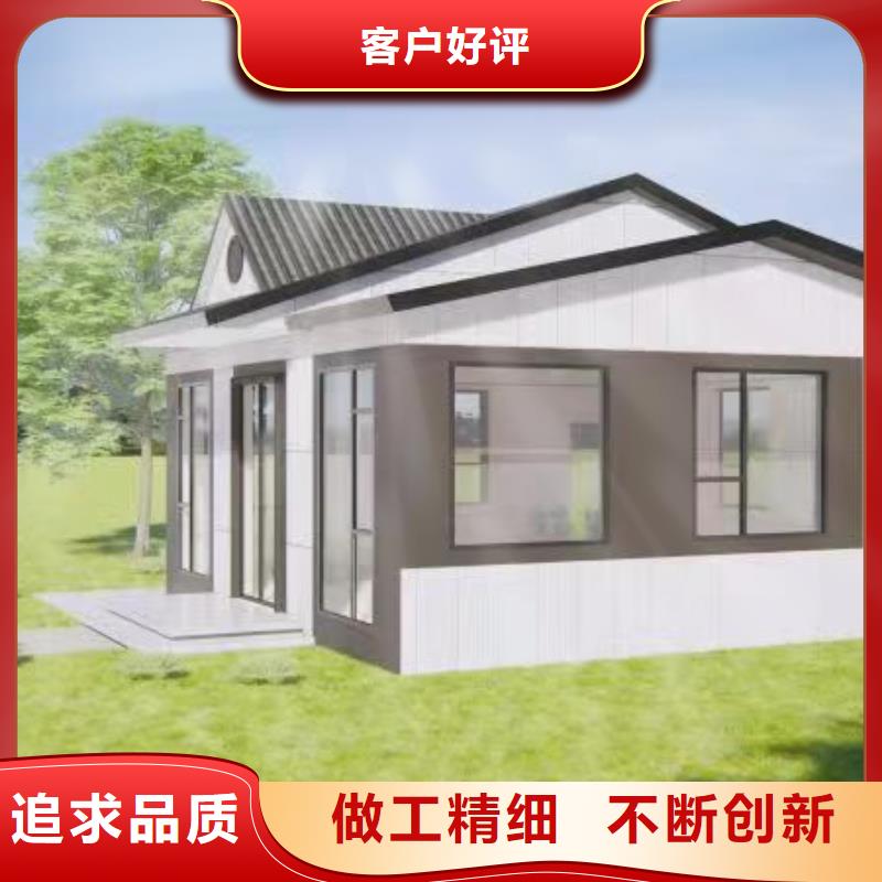 建房子廠家