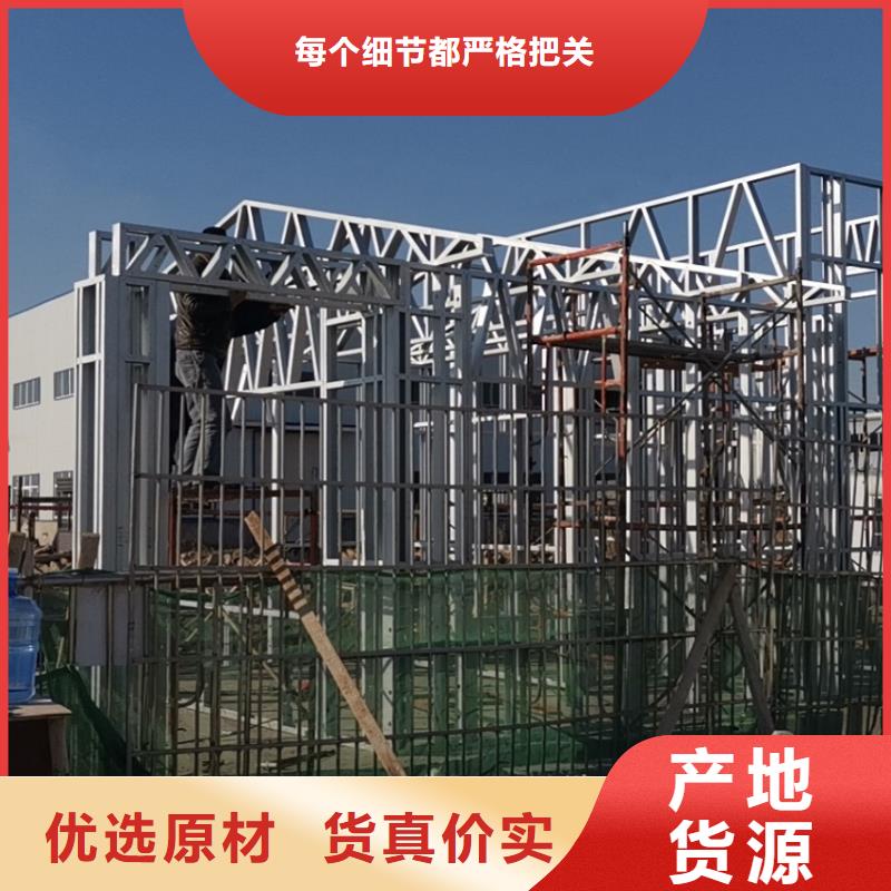 輕鋼別墅批發價格