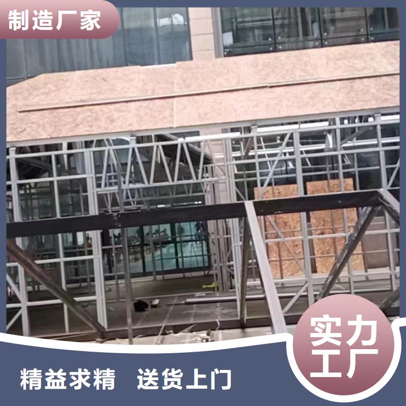 自建別墅廠家供應