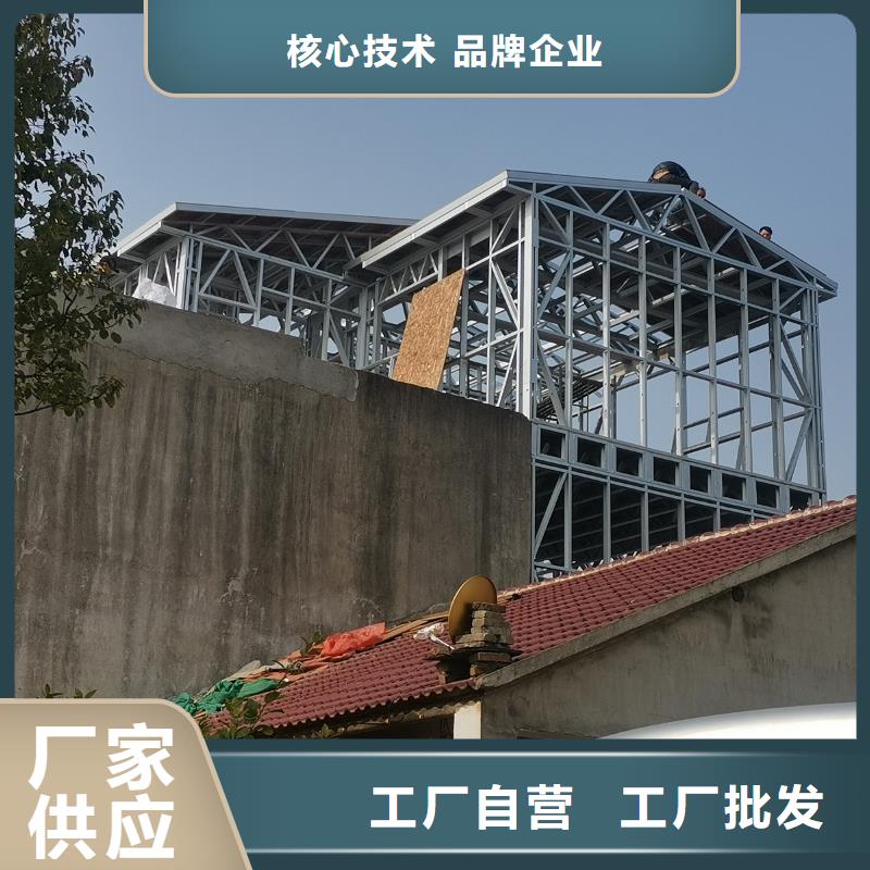 自建房一層安裝