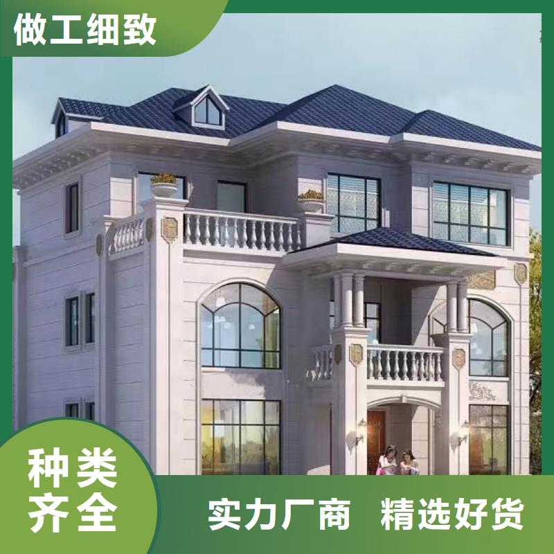 新农村自建房在线咨询