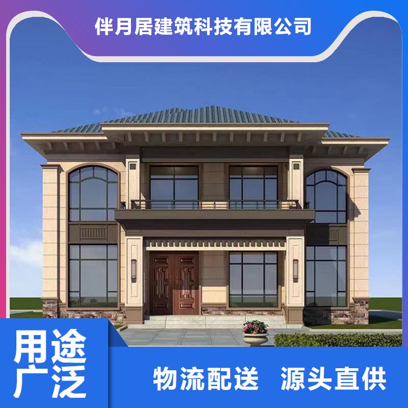 轻钢别墅诚信商家