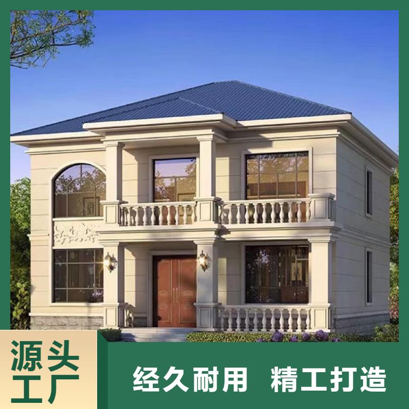 乡下自建房信息