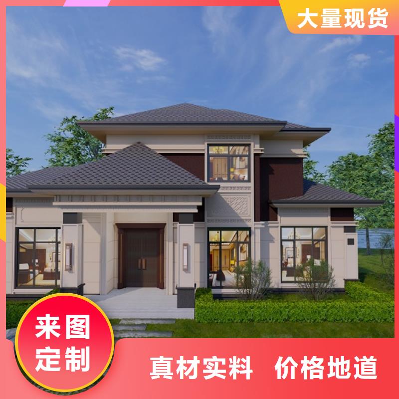 新農村自建房在線咨詢