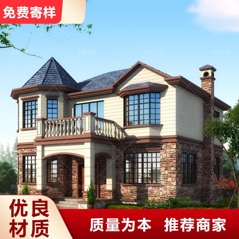農村自建別墅詢問報價