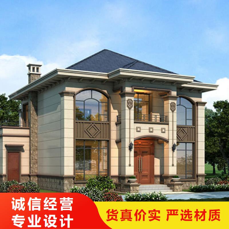 新农村自建房在线咨询