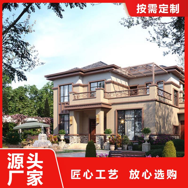 農村自建別墅定制