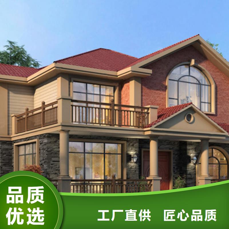 鄉下自建房免費咨詢