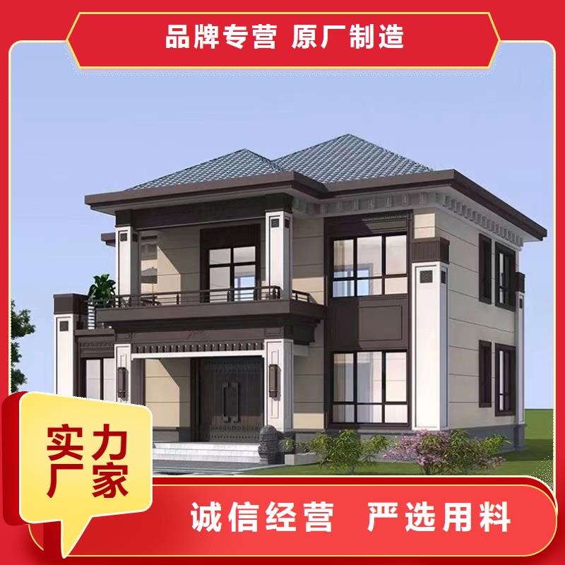 新农村自建房在线咨询