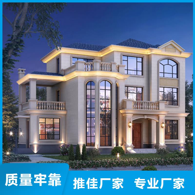 新农村自建房在线咨询
