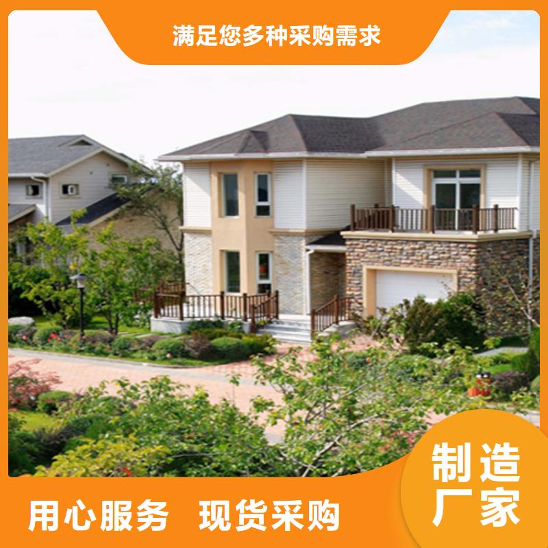 农村自建别墅询问报价