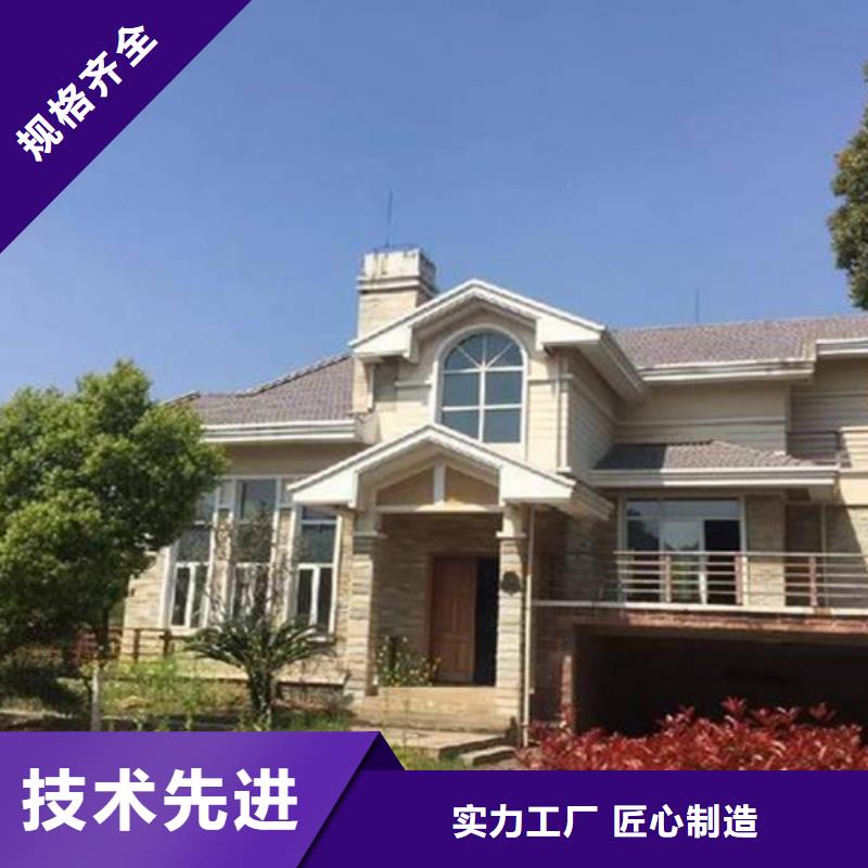 农村自建别墅询问报价