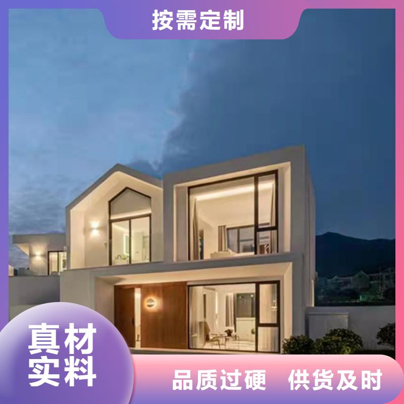 三合院施工队伍