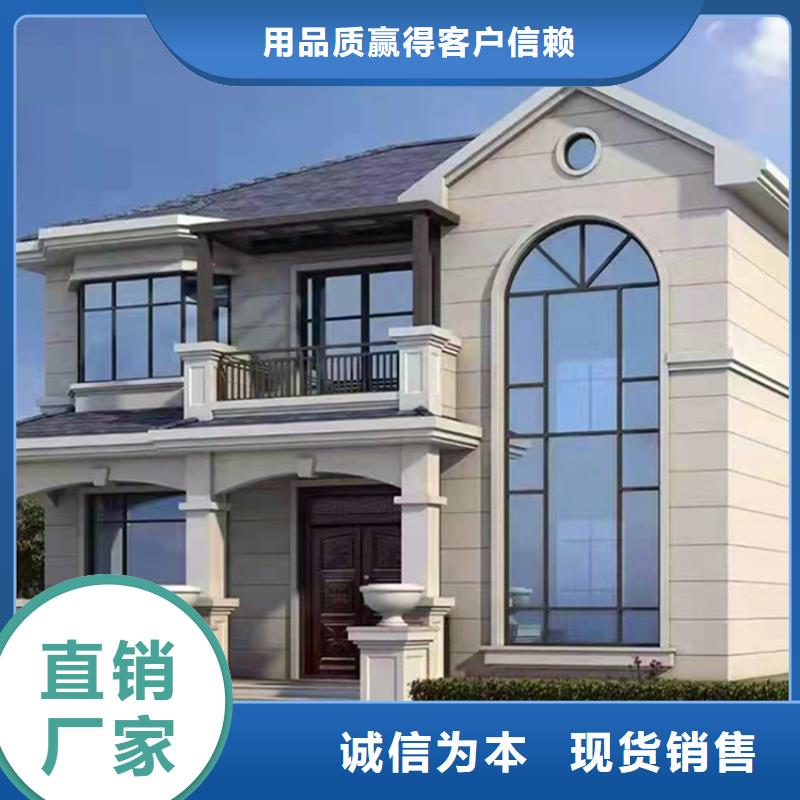 农村房子询问报价