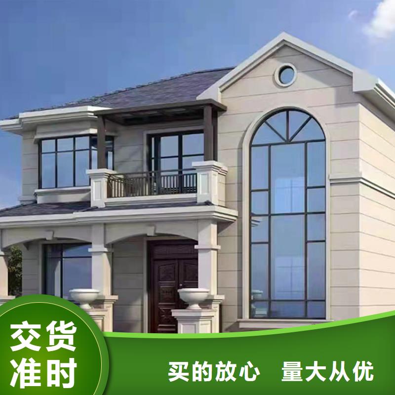 新农村自建房在线咨询