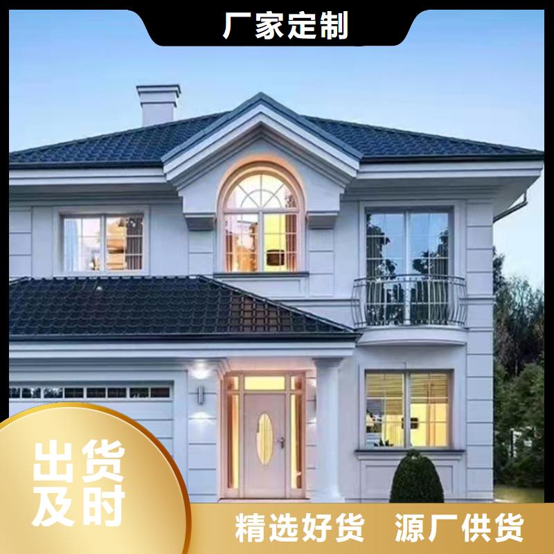 鄉下自建房免費咨詢
