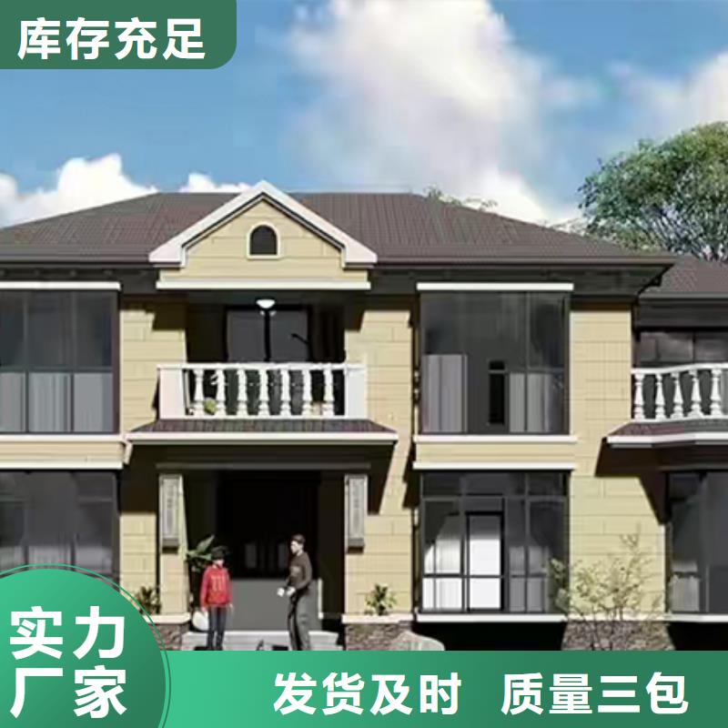 现代别自建别墅厂家供应