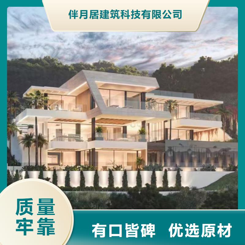 农村房屋公司