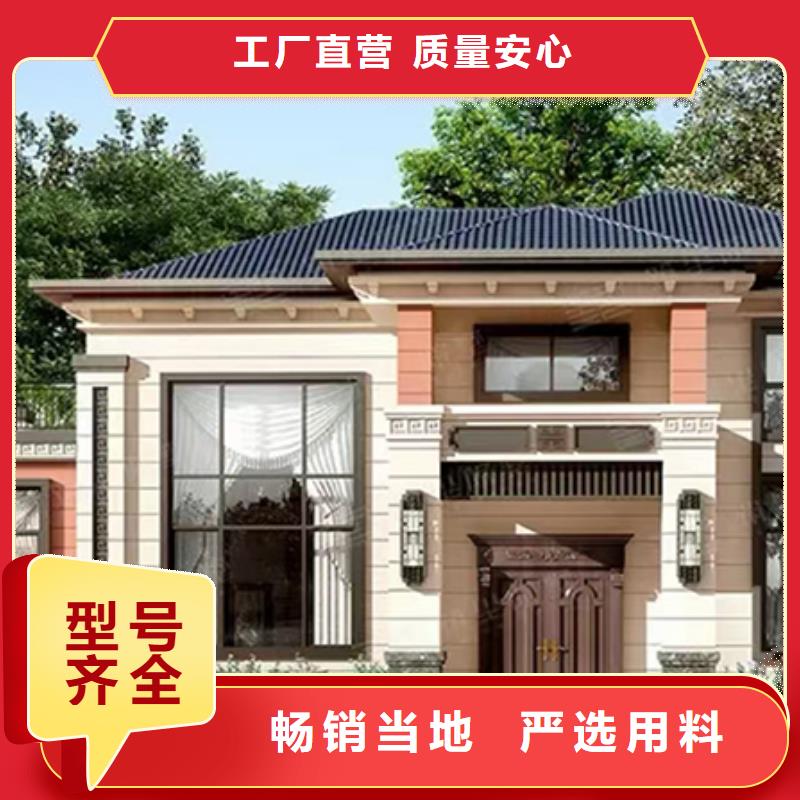 建房子廠家