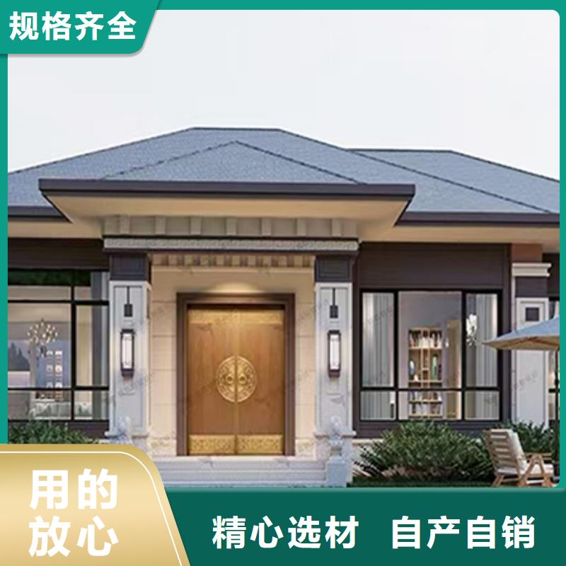 新農村自建房廠家