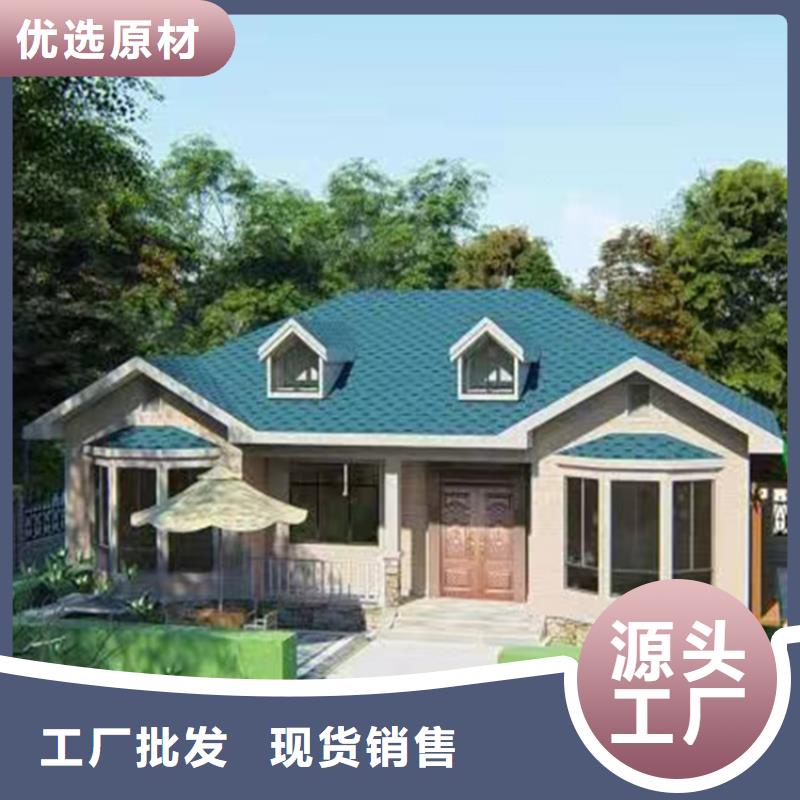 轻钢别墅公司