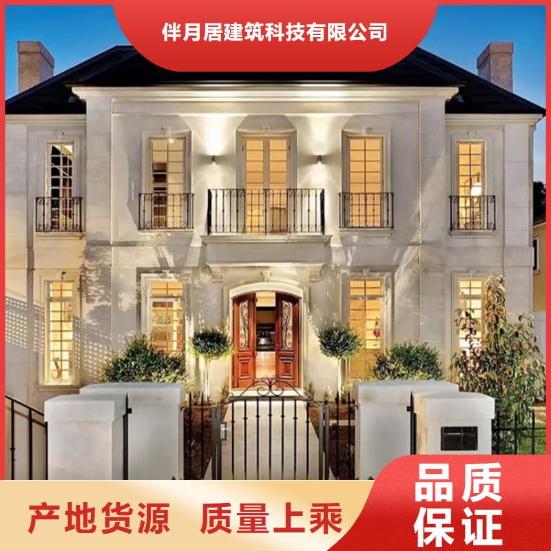建房子施工隊(duì)伍