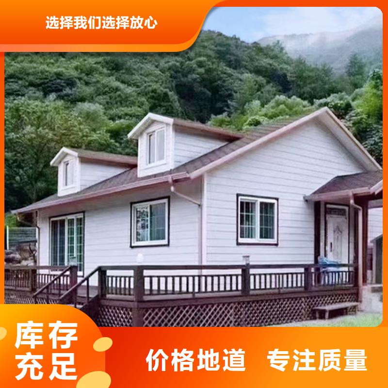 輕鋼別墅廠家型號齊全
