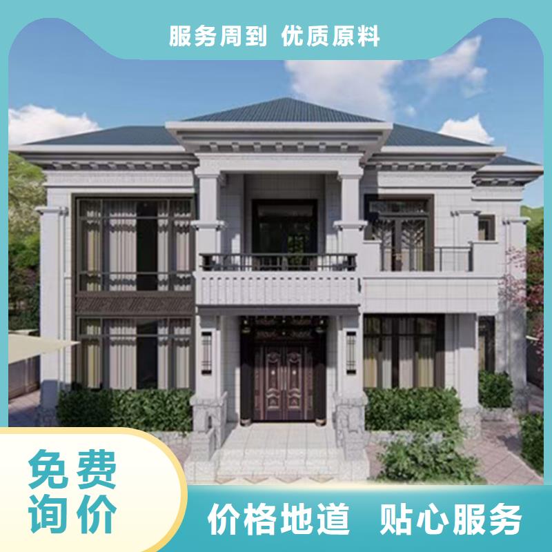 新農村自建房廠家