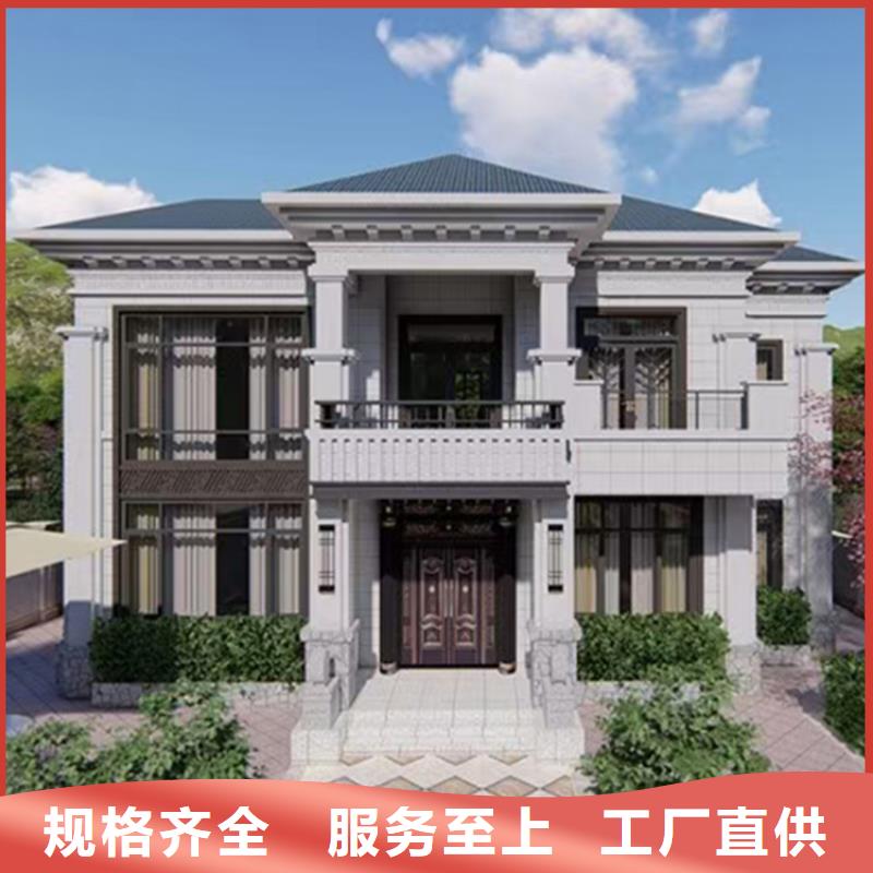 建房子廠家