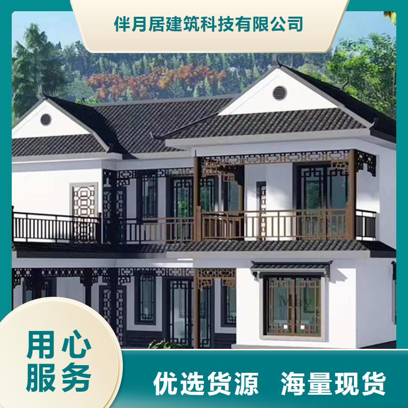 新中式別墅在線咨詢