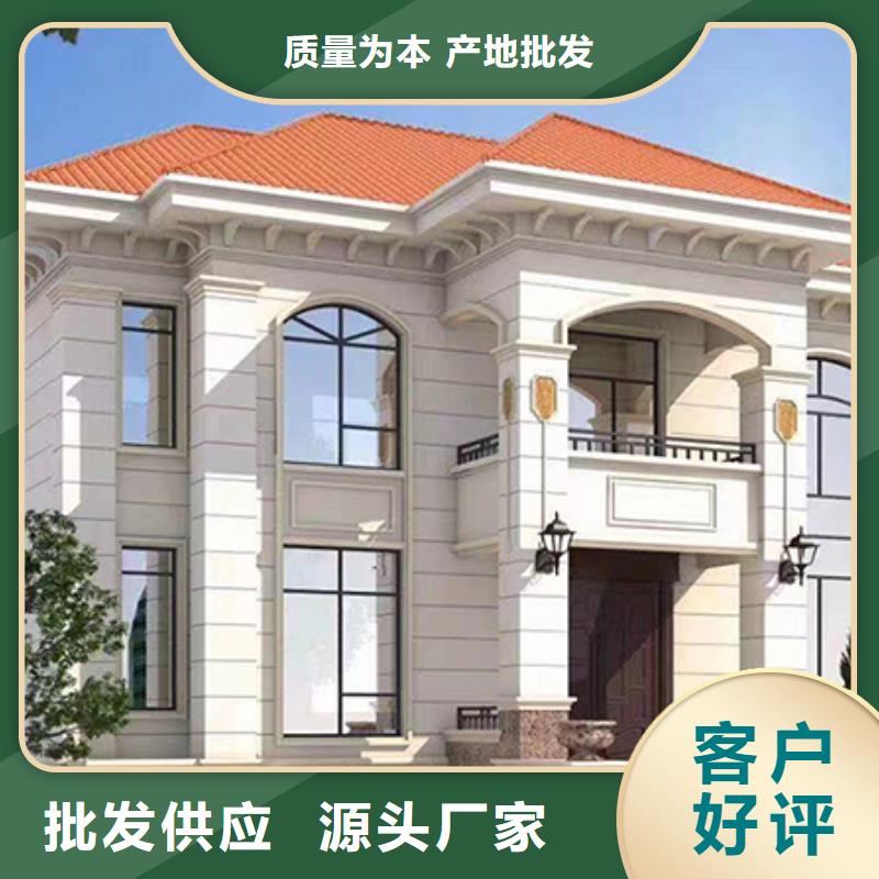 轻钢别墅诚信商家