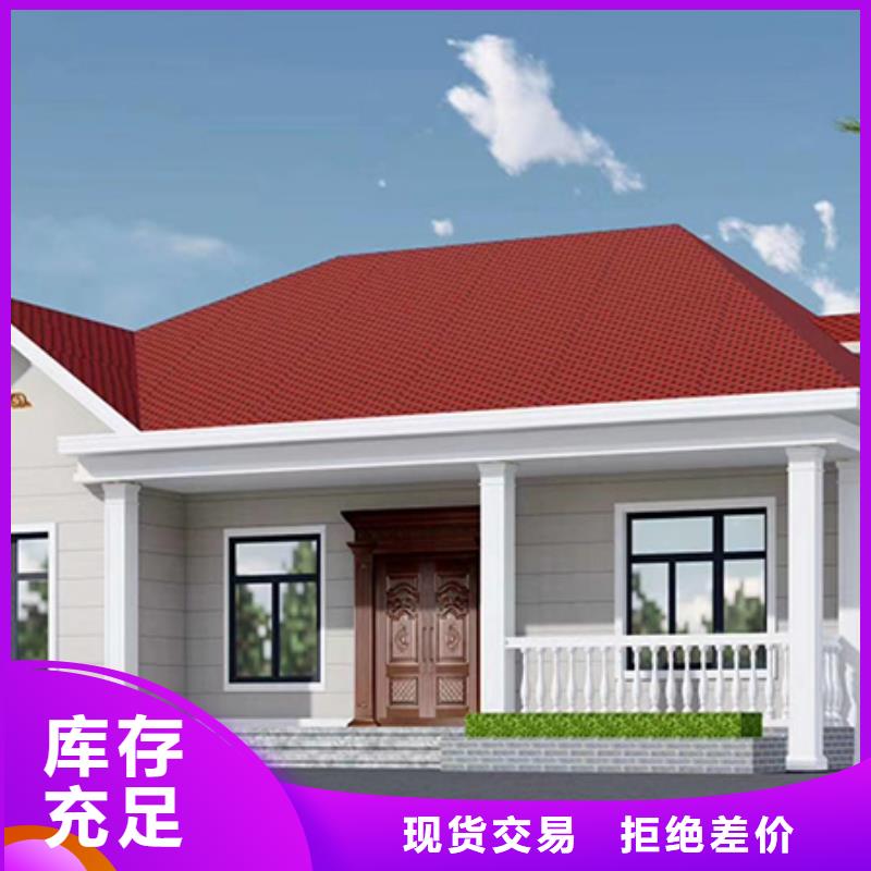 新农村自建房在线咨询