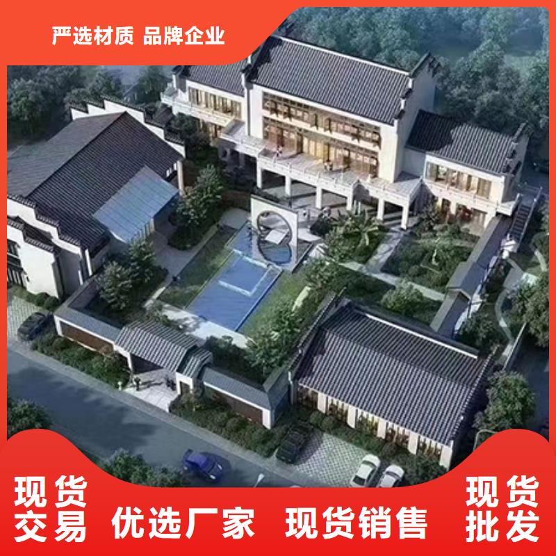轻钢别墅诚信商家