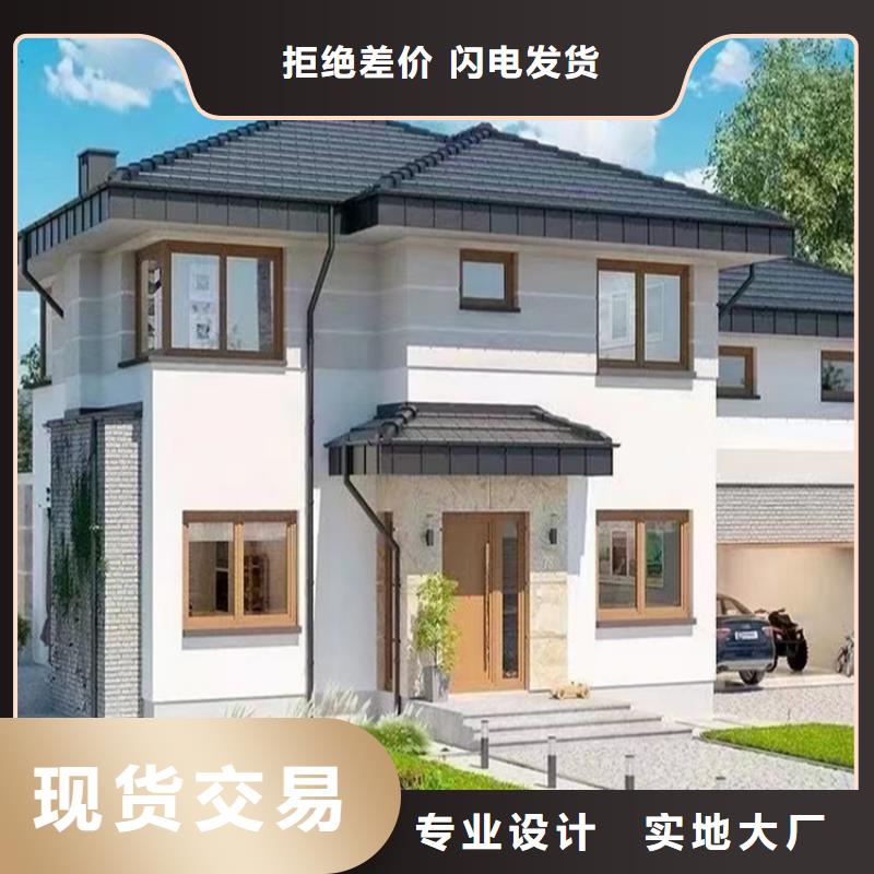 農村自建房推薦廠商