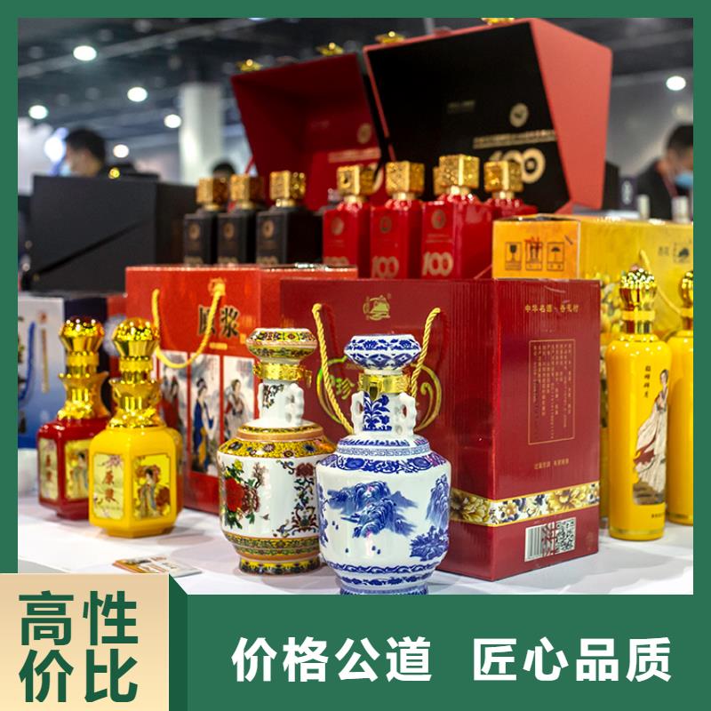 【台州】商超展览会时间博览会供应链展会在哪里