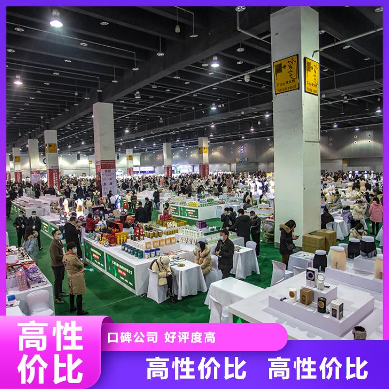 【台州】供应链展会什么时间什么时候供应链展信息