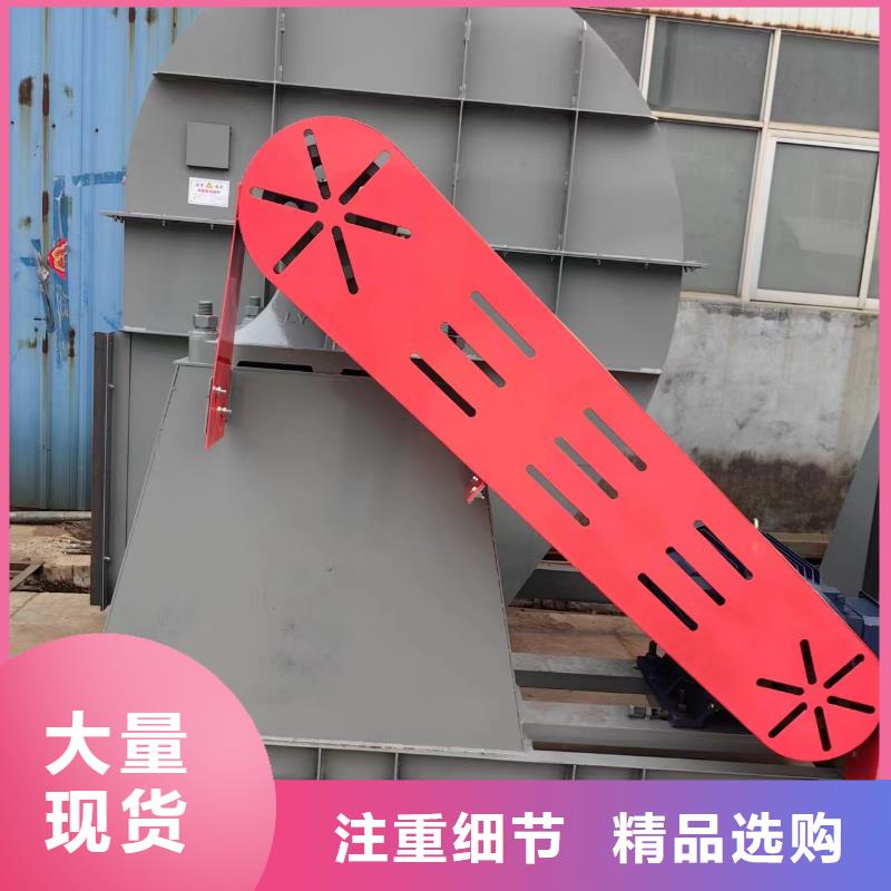 服务周到的5-47离心通风机厂家